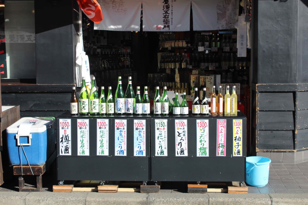 Sake stand near Narita Being a Visitor, Not a Tourist